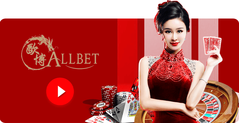CASINOโชคดีเบท
