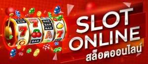 SLOT