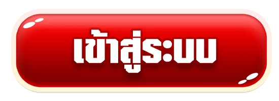 ปุ่มเข้าสู่ระบบ-CHOKDEEBET