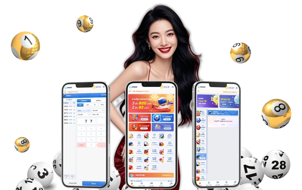 เว็บหวยออนไลน์