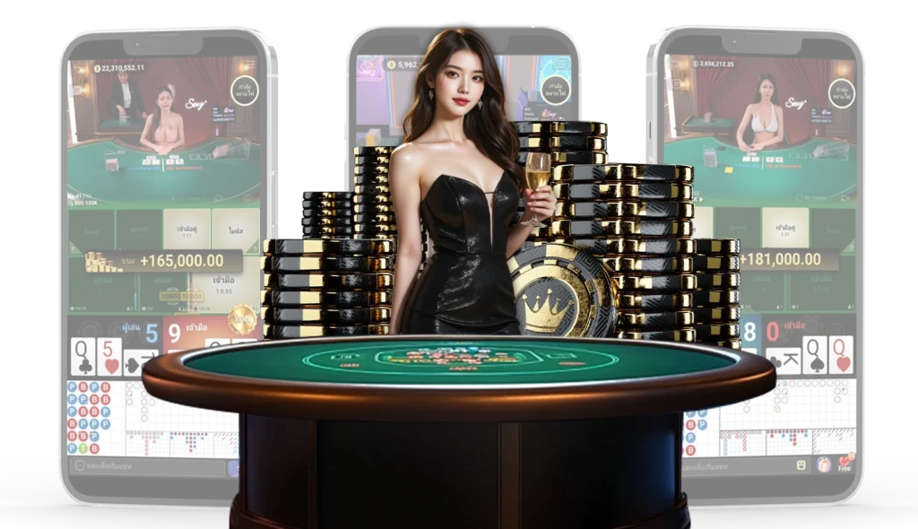 ระบบฝากถอน